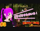【DK2】初見プレイ！落ちて進んで頑張るドンキーコング２＃３(後編)【むぎちょこ】