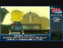 【RTA】ゼルダの伝説 風のタクトHD Any% 46:22 Part1【VOICEROID実況】
