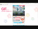 【ごちうさGF】 エリアBGM