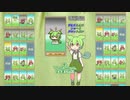 【１日１枚タロット】ずんだもんのショートタロット占い【2022/11/22】