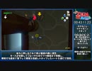 【RTA】ゼルダの伝説 風のタクトHD Any% 46:22 Part2【VOICEROID実況】