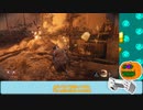 【隻狼 / ネタバレ注意】南瓜は何度でも割れる part:23-02【VTuber / げーみんぐかぼちゃ】