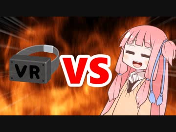 茜ちゃんVSメタバース