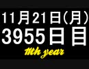 【1日1実績】幽霊の歌　#7【Xbox360/XboxOne】