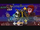 ヤバいの見つけてしまった...... （FNF）