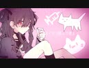 【UTAUカバー】おくすり飲んで寝よう【ユアン】
