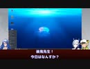 【第26話】LXQt 1.2の新機能と変更点の紹介