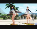 【DoaXvv/モニカ+ななみ】サーフボード・ライディング/なみのりヴィーナス