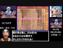 【旧WR】とったど～よゐこの無人島生活。無人島の謎解明RTA47:04_Part1/2
