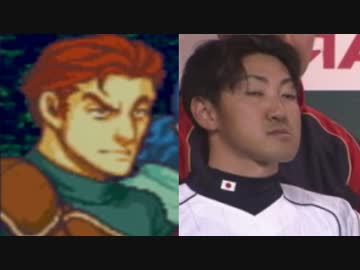 ファッ！？イアーエムブレム 烈火の剣.mp13ss