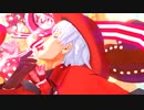 【吸死MMD】愛言葉Ⅳ【ロナルド】