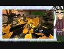 【Splatoon3】筋肉痛になるまでパブロを振る その6