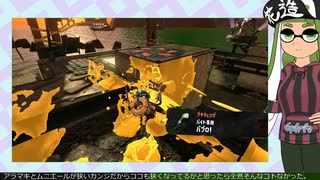 【Splatoon3】筋肉痛になるまでパブロを振る その6