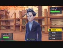幻の宝探しゲーム『ポケットモンスター バイオレット』垂れ流し その9