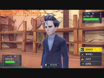 幻の宝探しゲーム『ポケットモンスター バイオレット』垂れ流し その9