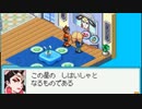 ロックマンエグゼ7を待ち続ける男の【流星のロックマン2】実況 part29
