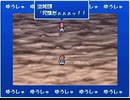 【ゆうしゃのはなみち】第4章 魔に属す者