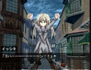 【Zodiarc 体験版】～18～　第三話　明日のために今日を息づく