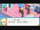 ロックマンエグゼ7を待ち続ける男の【流星のロックマン2】実況 part30