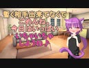【R18女性向け恋人ASMR】ふふふ、今日は君のことをたっぷりと愛してあげる♡