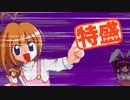 【MUGEN大祭】特盛りシングルトーナメント　Part75