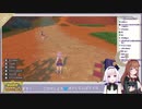 さくらんぼアイスと遊ぶサッカー【 #さくらんぼアイス】