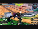 守ることを捨てた人のガンダム動画　Part.144　
