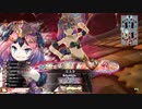 底辺ラピスが色んなキャストで頑張るその３７[パピールＥＸ０３]