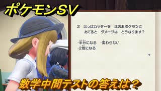 人気の ポケもン 動画 547本 5 ニコニコ動画