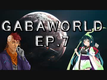 GABAWORLD　EP.7【Rimworld】