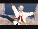 【MMDツイステ】カリムエアロビダンス【カリム中心】