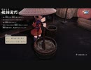 天穂のサクナヒメを赦実況２２