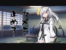 隣人のアリアルさんとミリアルさん　567『木工ボンド』