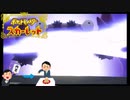 【ポケモンSV】離職率が激しいポケットモンスタースカーレット part13【初見縛り？実況】