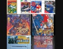 [実況]  アレスタシリーズ（SMS・MSX・GG・MD・SFC・MCD）10作品プレイ動画まとめ＋α