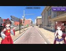 【GeoGuessr】 知らない街を推測する旅 Part.55 