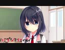 【美少女ゲームにギャグを求めるのは間違っているのだろうか】