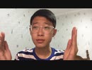 中国の少年は野獣先輩を真似た