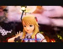 【アイマス】みきみきで、我儘姫【MMD】