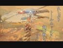 【実況】BOW！ゲー2 part14【Horizon_Forbidden_West】