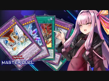 【遊戯王マスターデュエル】烙印サイバー流を使ってダイヤ１になるサイバー流な茜ちゃん【A.I.VOICE実況プレイ】