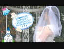 【いい夫婦の日らしいので】まじdeはっぴぃウェディング♡メタモルフォーゼ→シンデレラソングっ！！！　踊ってみた【ふうにぃ】