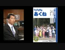 【鹿児島の市議会で地方議員が絶句！】【厚生労働省「ワクチン感染拡大に効果は明らかになっていません】【カピバラチャンネル切り抜き】