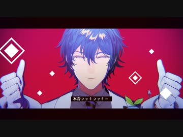 【にじさんじMMD】ラヴィ【レオス・ヴィンセント】