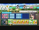 【実況】ミノルのパワプロ2020 part59 (栄冠)【配信】