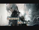 【ニコカラ】2E／Goat on vocal