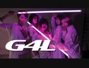 【社畜也想跳舞】G4L 踊ってみた feat.Jie、伊醬
