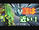【グランドマスター２到達】超絶一般男性、遂にプロの領域に到達！！昇格戦はやはりこの男を使うぜ・・・！！【オーバーウォッチ2】