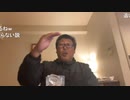 【3時】女生主についての考察