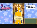 【かわたわバトルガール】選んで！ミニストップ宣伝大使！